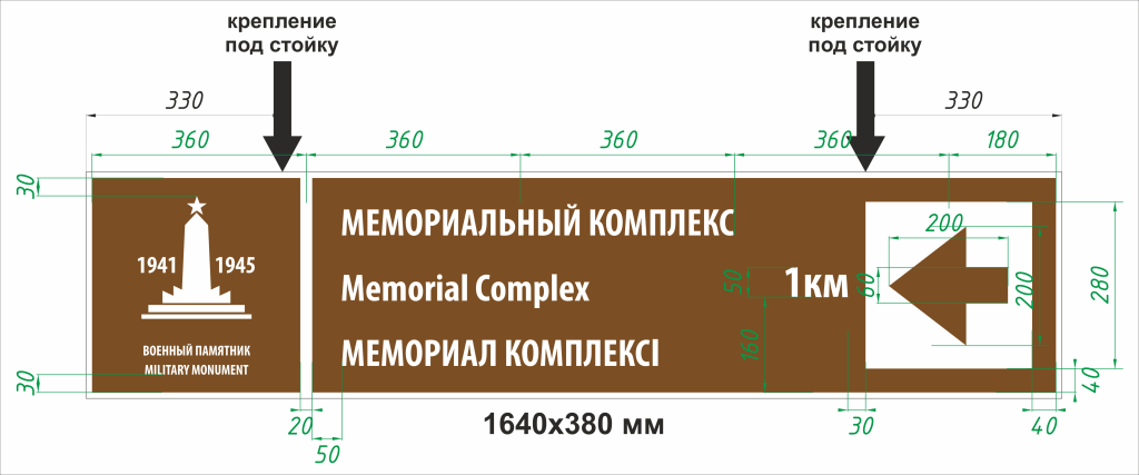 ТУР ЗНАК.png ТУР ЗНАК.png