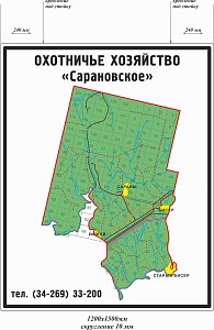 Охотничье хозяйство. Схема