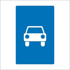 Дорога для автомобилей