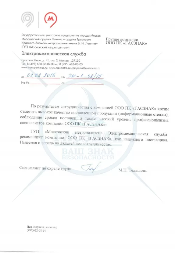 Сертификаты