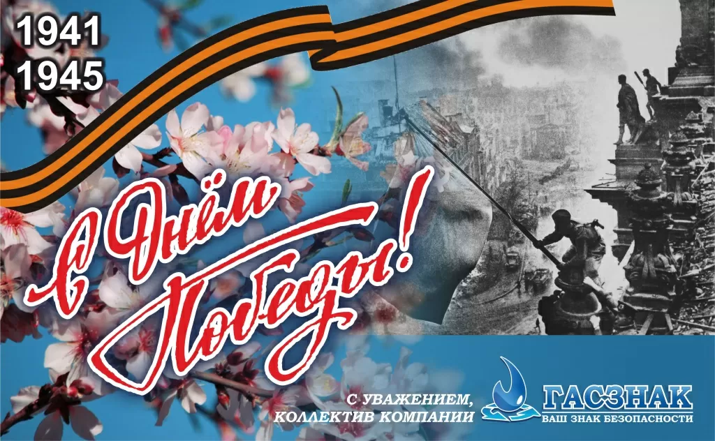 9 мая_6.jpg 9 мая_6.jpg